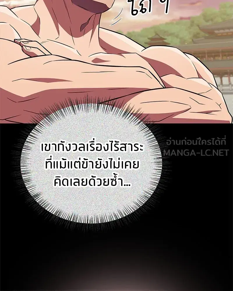หน้า 93 จาก 154