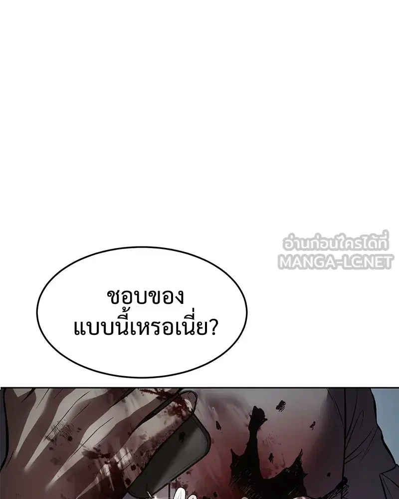 หน้า 12 จาก 232
