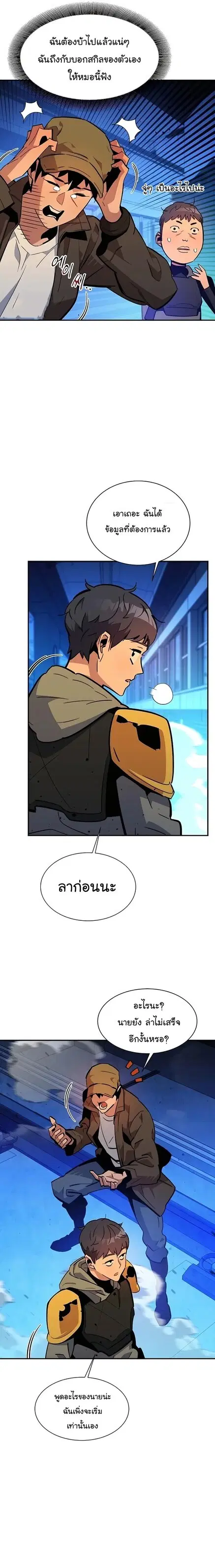 หน้า 8 จาก 33