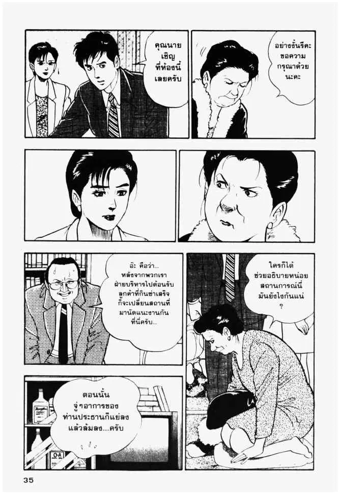 หน้า 15 จาก 20