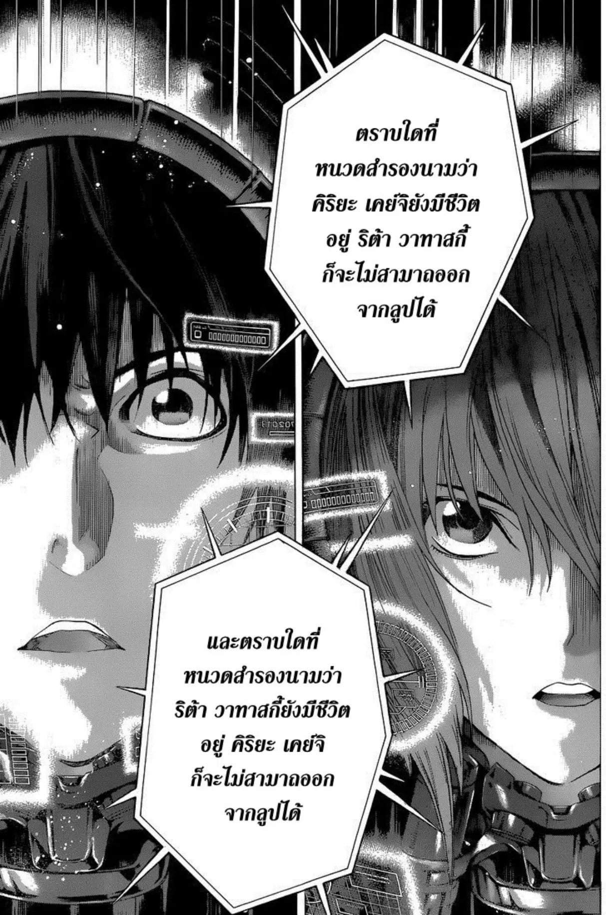 หน้า 7 จาก 18