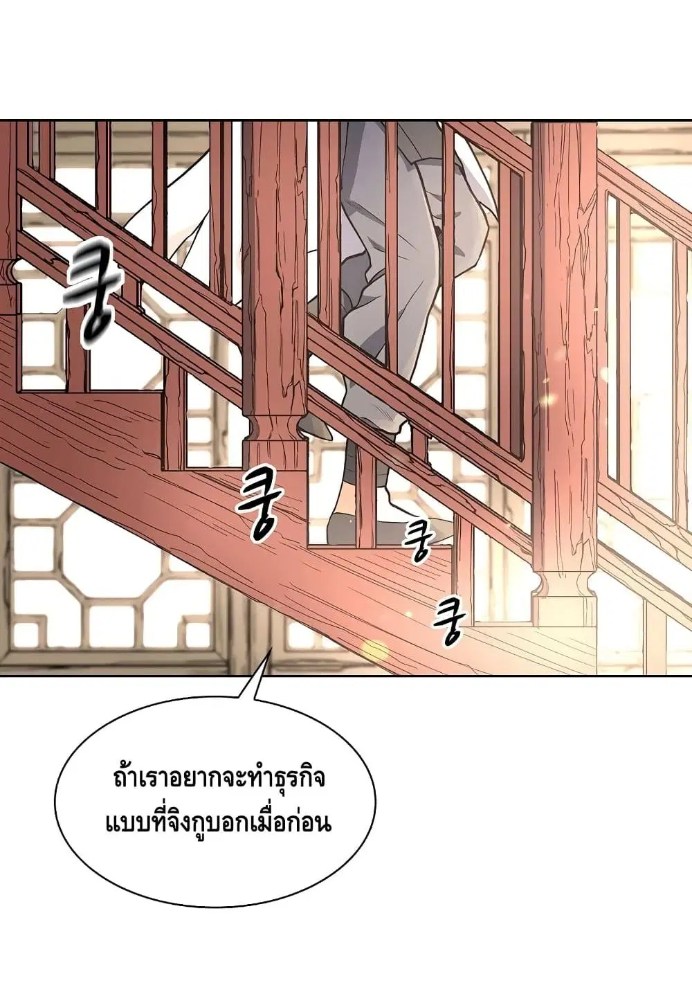 หน้า 57 จาก 102