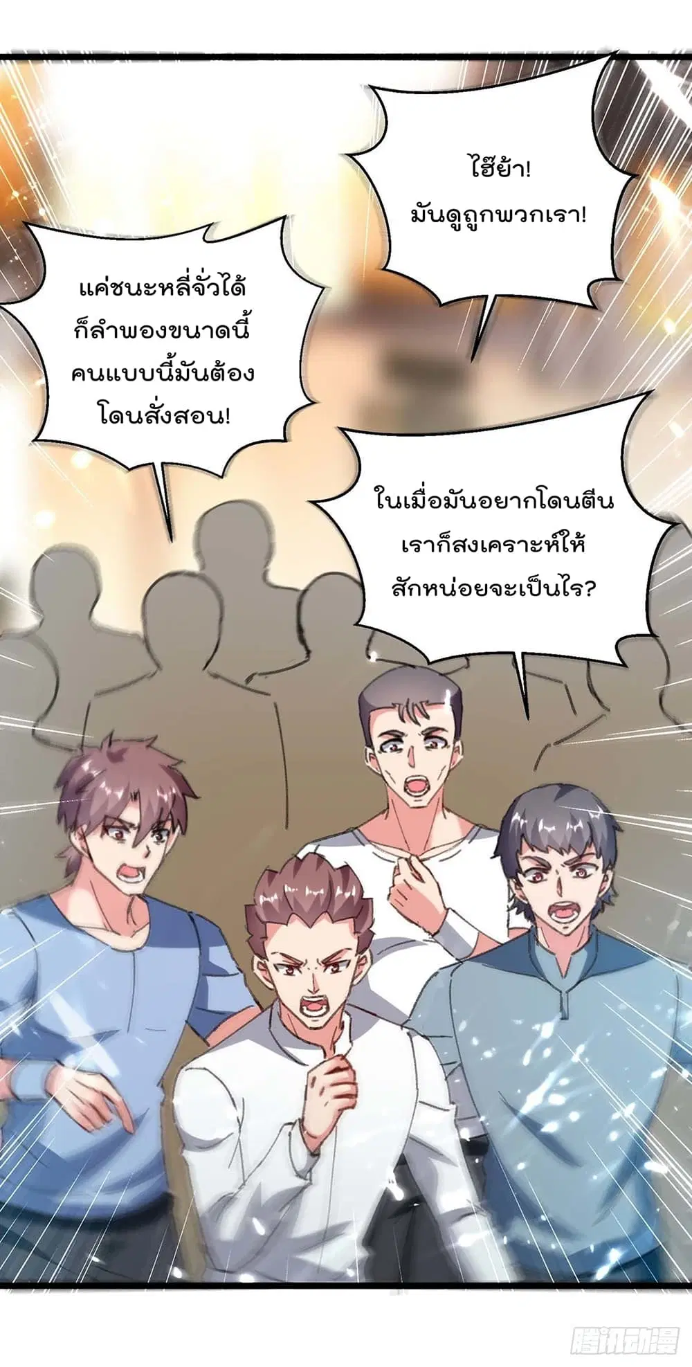 หน้า 14 จาก 32
