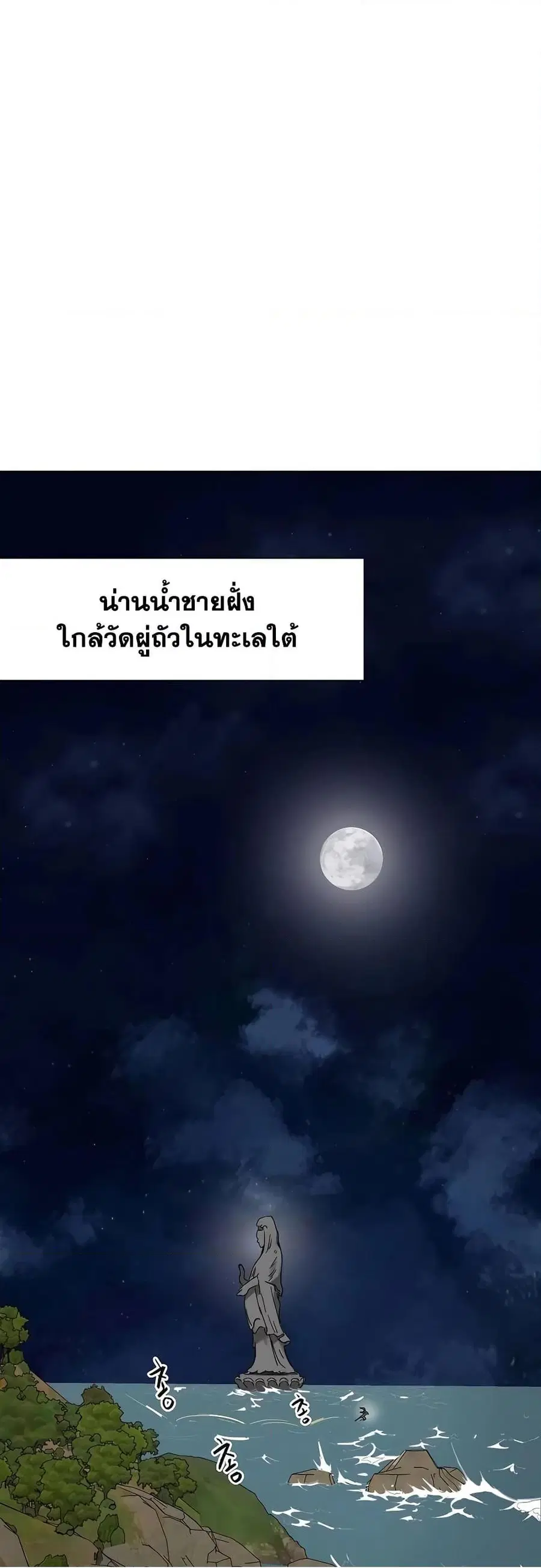 หน้า 52 จาก 80