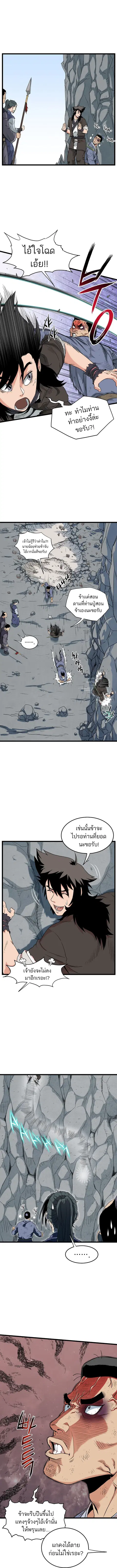 หน้า 6 จาก 16