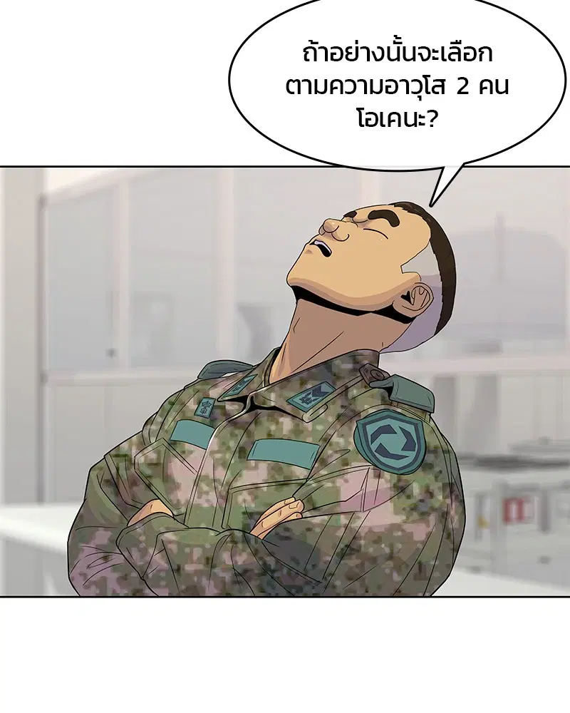 หน้า 23 จาก 113