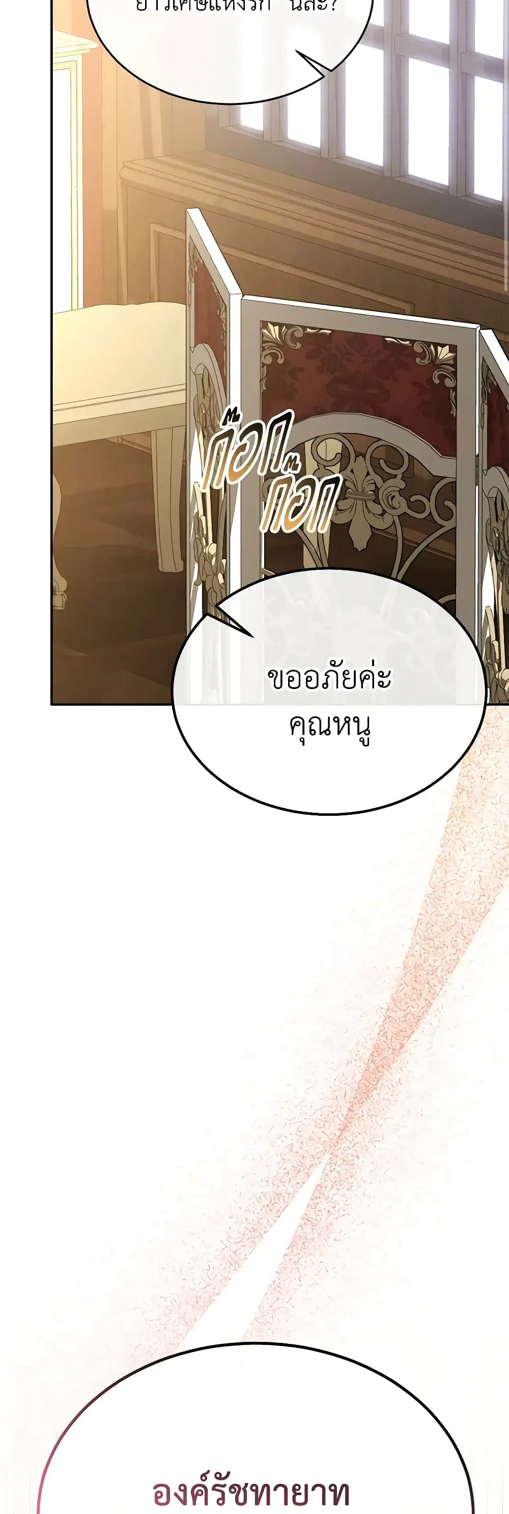 หน้า 23 จาก 48