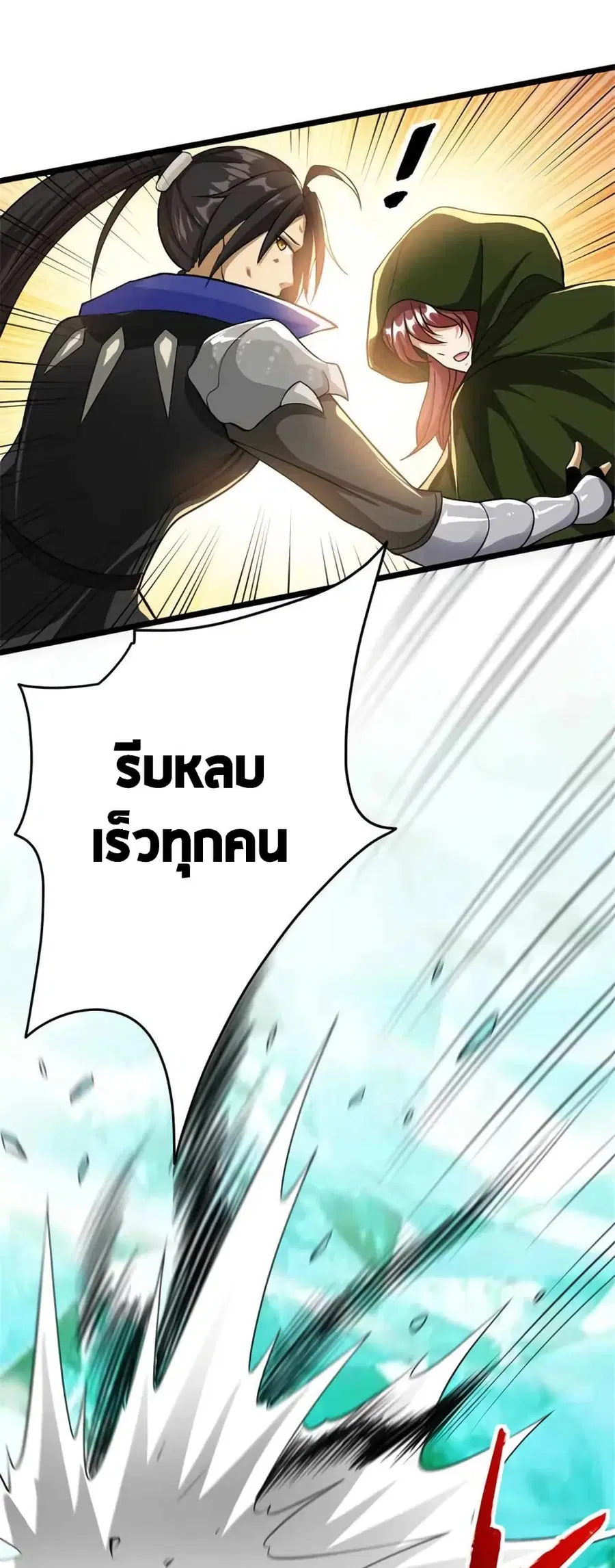 หน้า 25 จาก 35