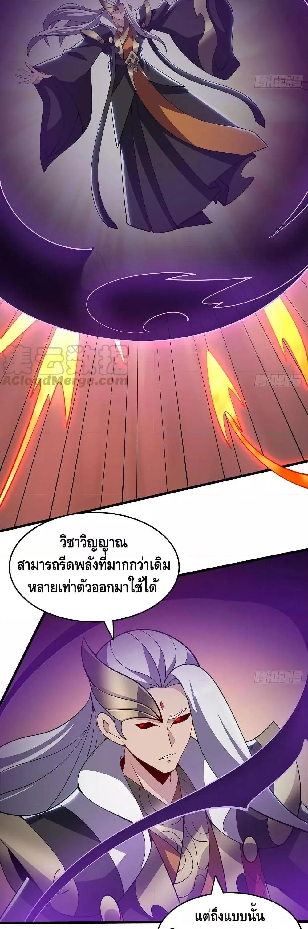 หน้า 20 จาก 26