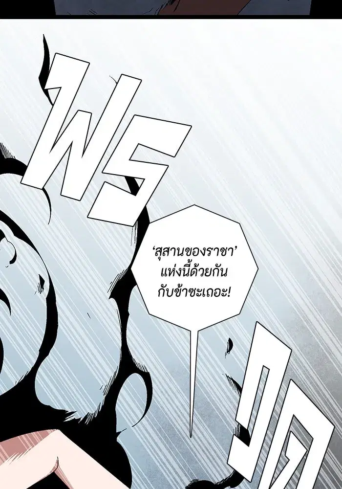 หน้า 109 จาก 113