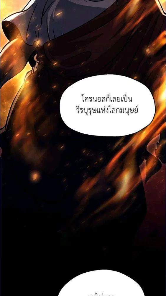 หน้า 28 จาก 85