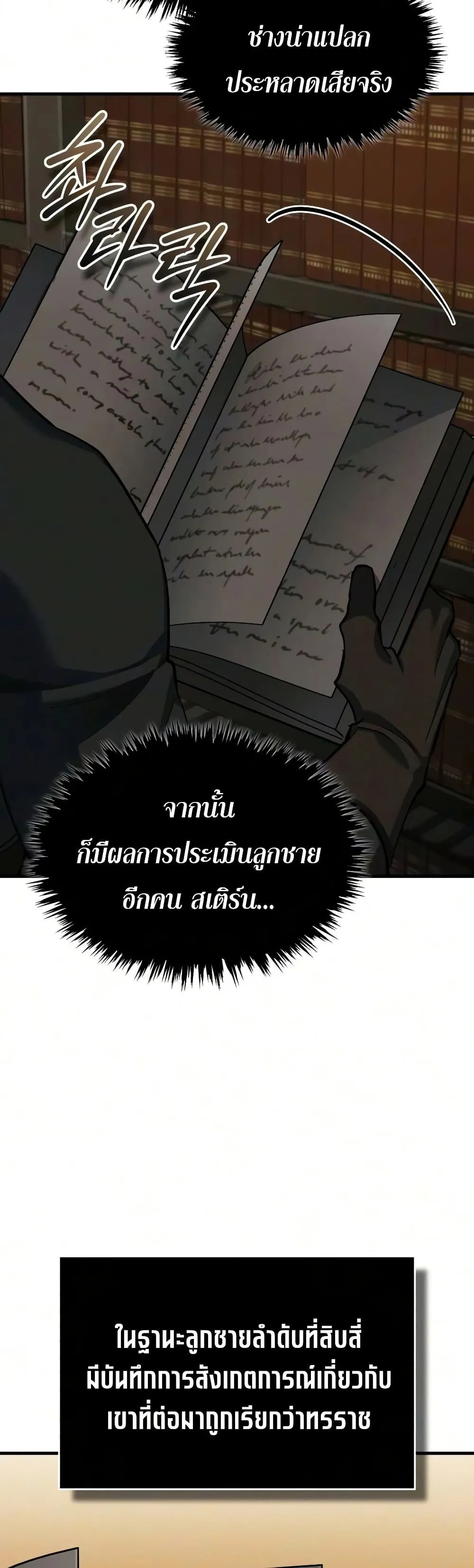 หน้า 10 จาก 60