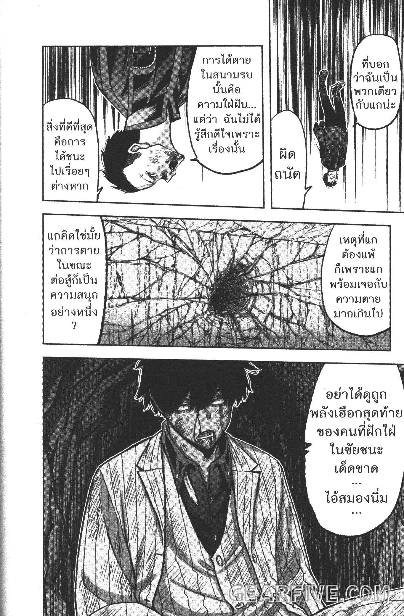 หน้า 20 จาก 20