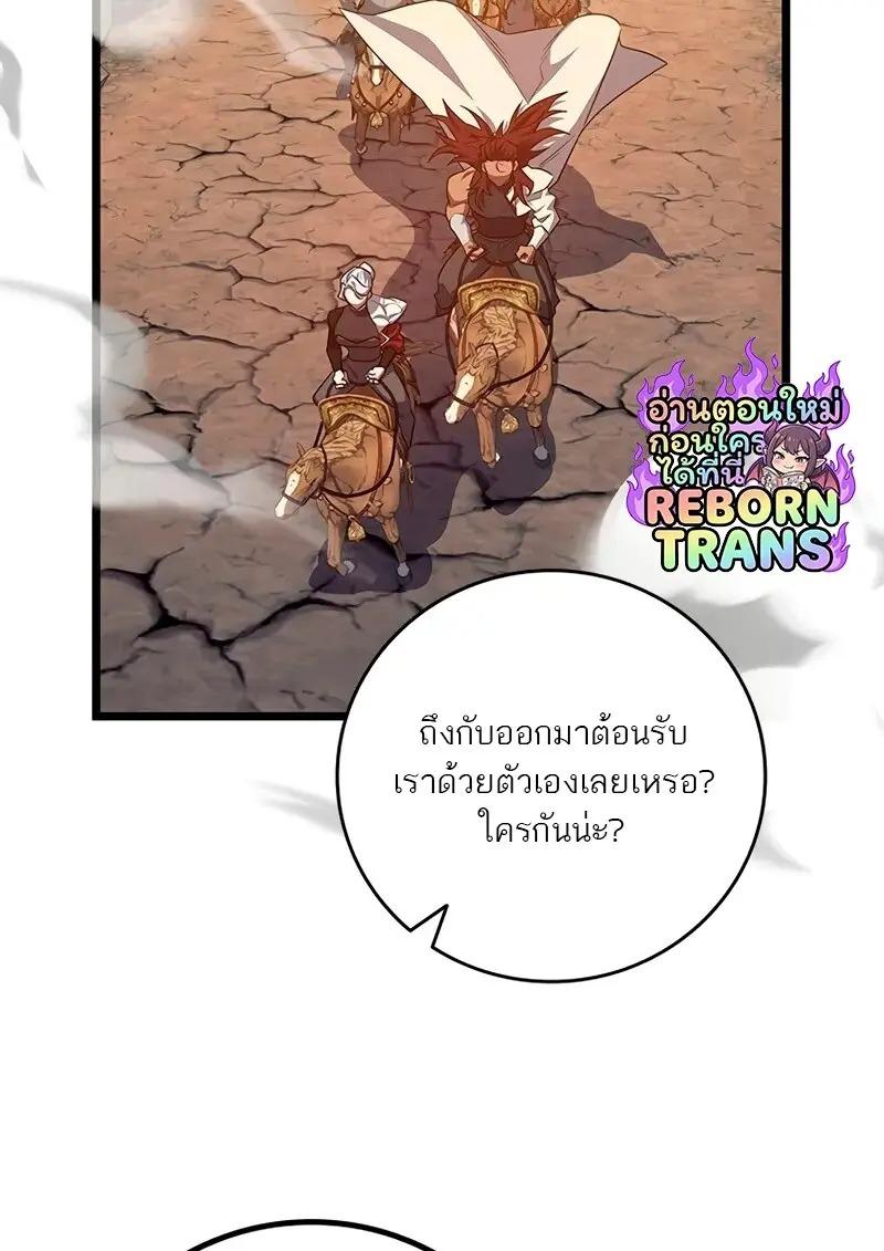 หน้า 79 จาก 133