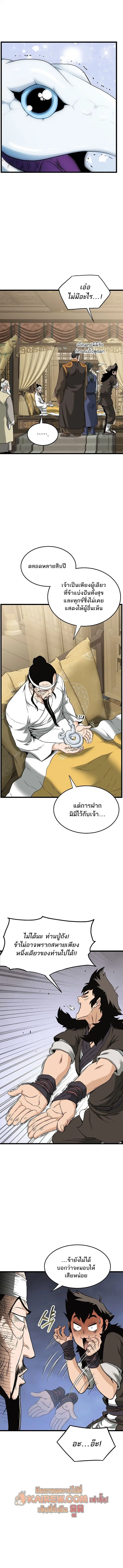 หน้า 10 จาก 13