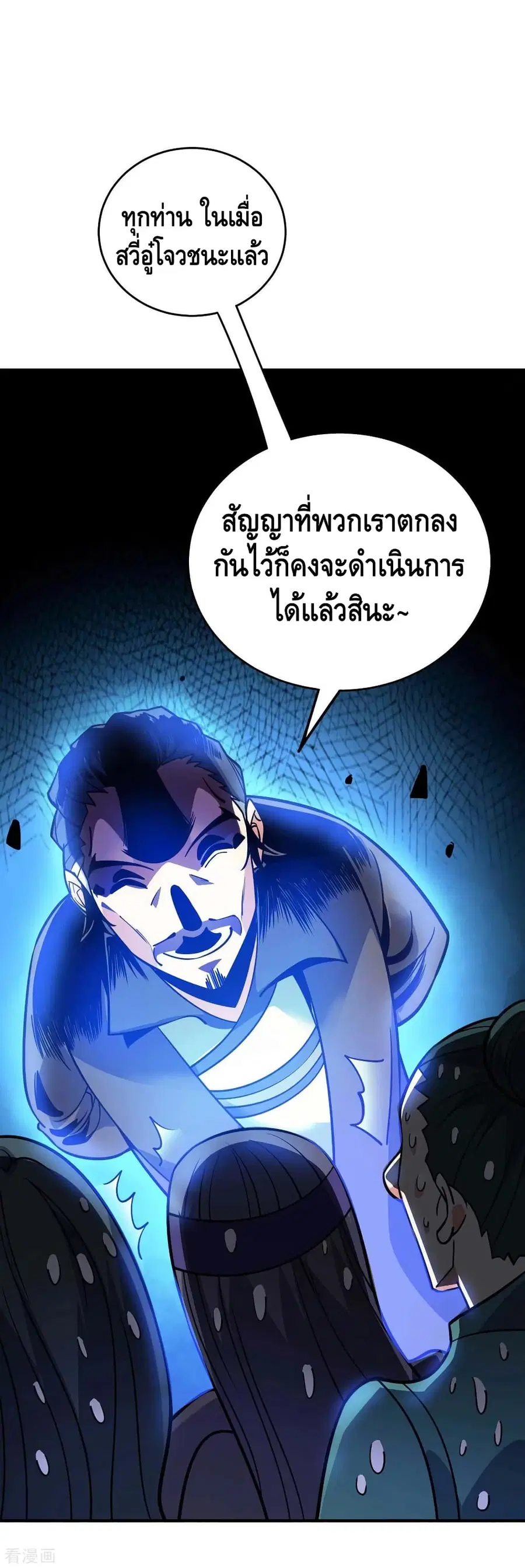 หน้า 7 จาก 28