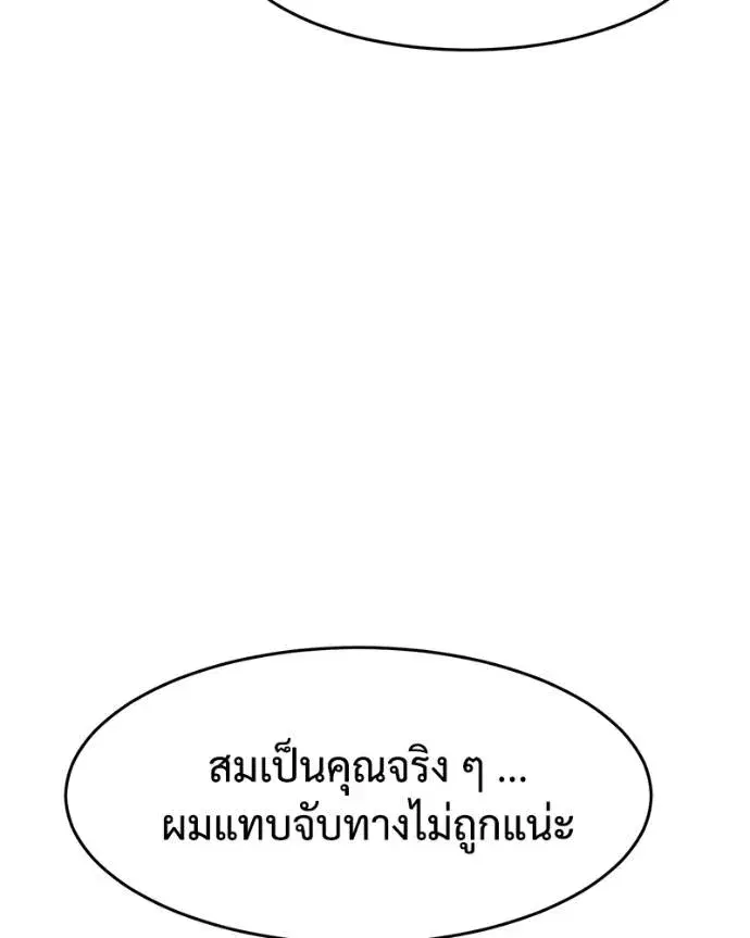 หน้า 134 จาก 200