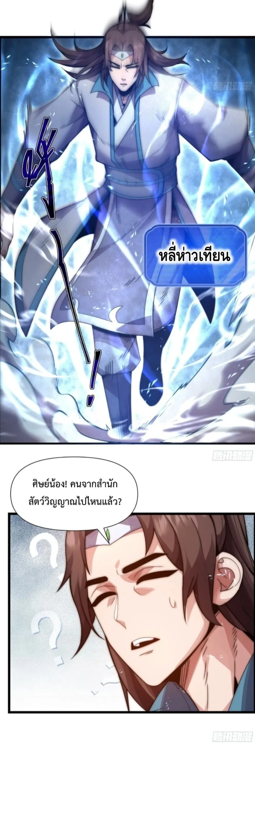 หน้า 37 จาก 53