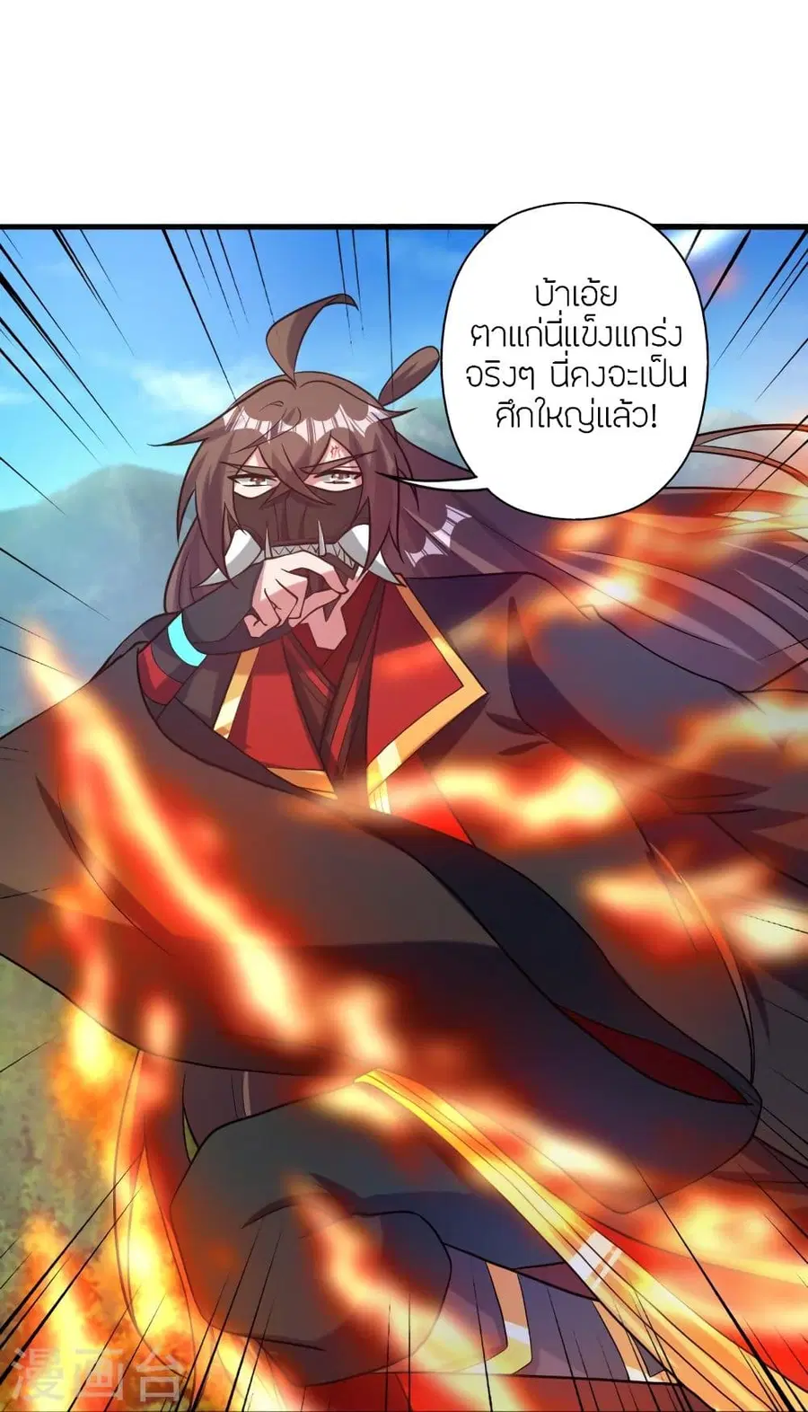 หน้า 78 จาก 117