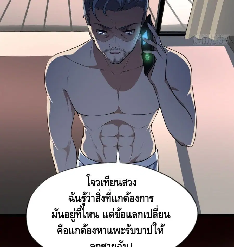หน้า 18 จาก 62