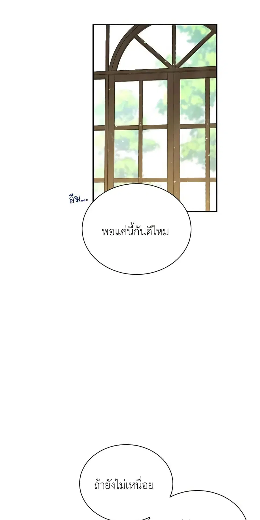 หน้า 35 จาก 45