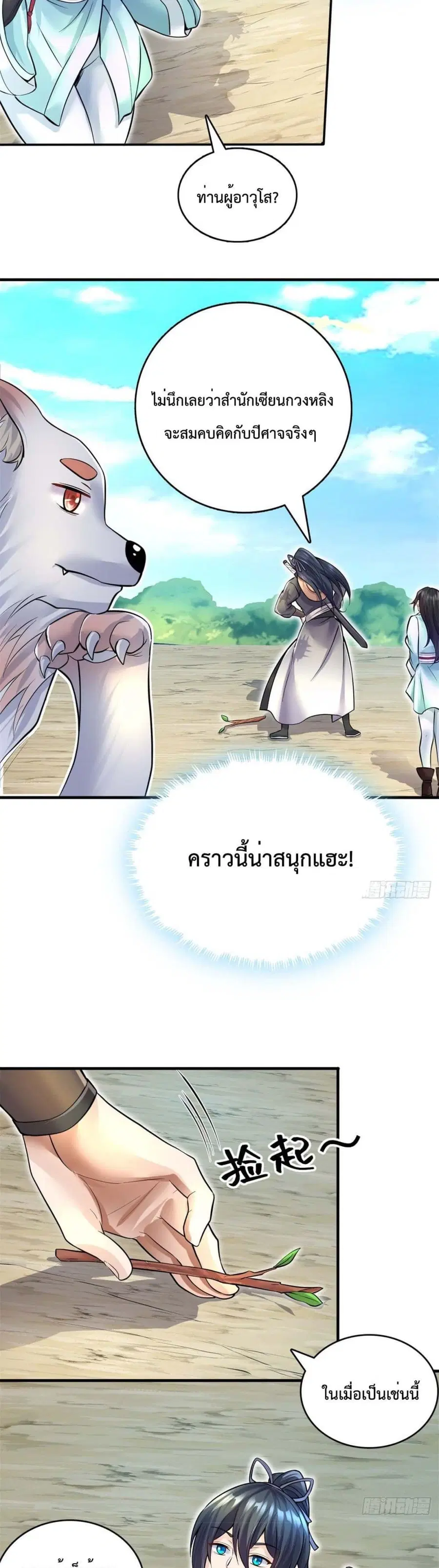 หน้า 10 จาก 22