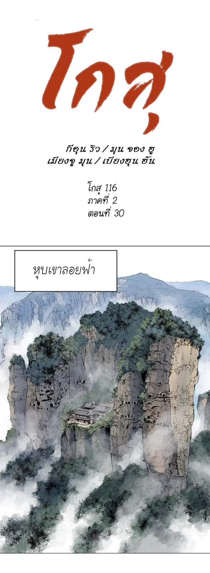 หน้า 1 จาก 45