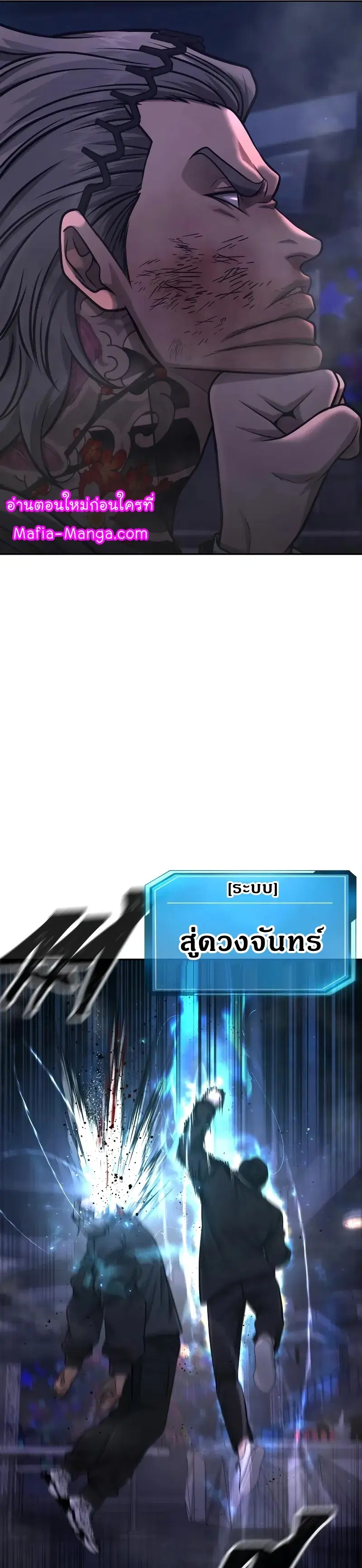 หน้า 29 จาก 59