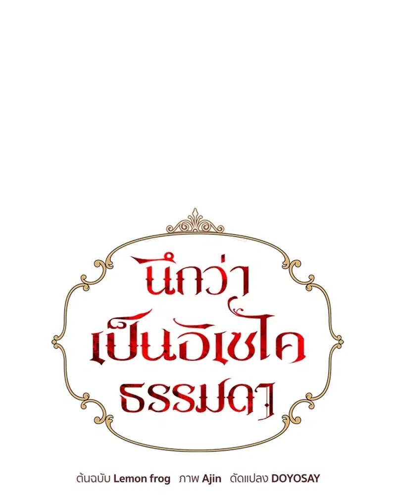 หน้า 12 จาก 103