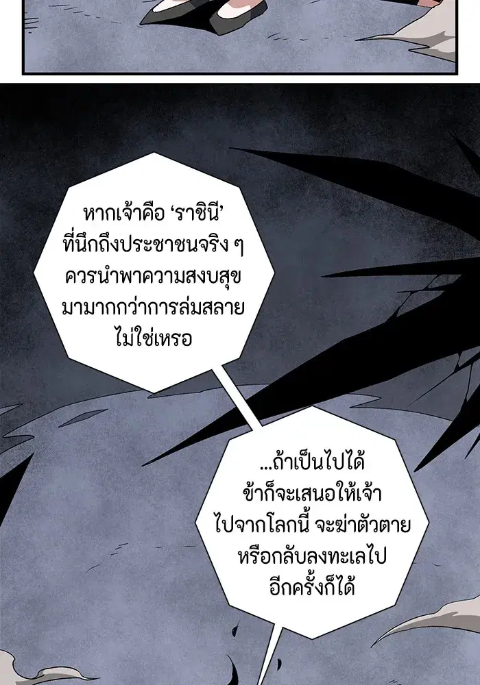 หน้า 94 จาก 121