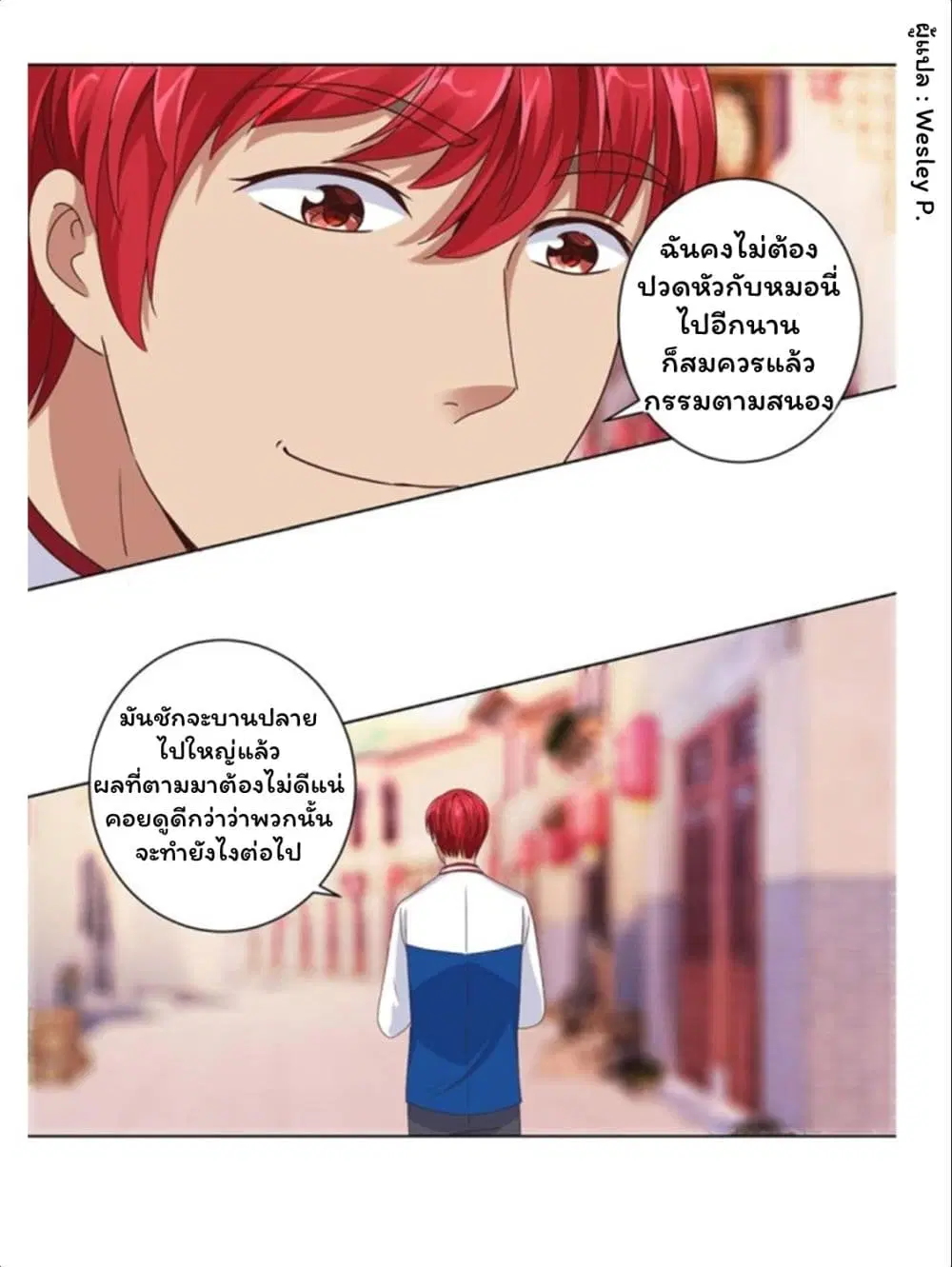 หน้า 11 จาก 25