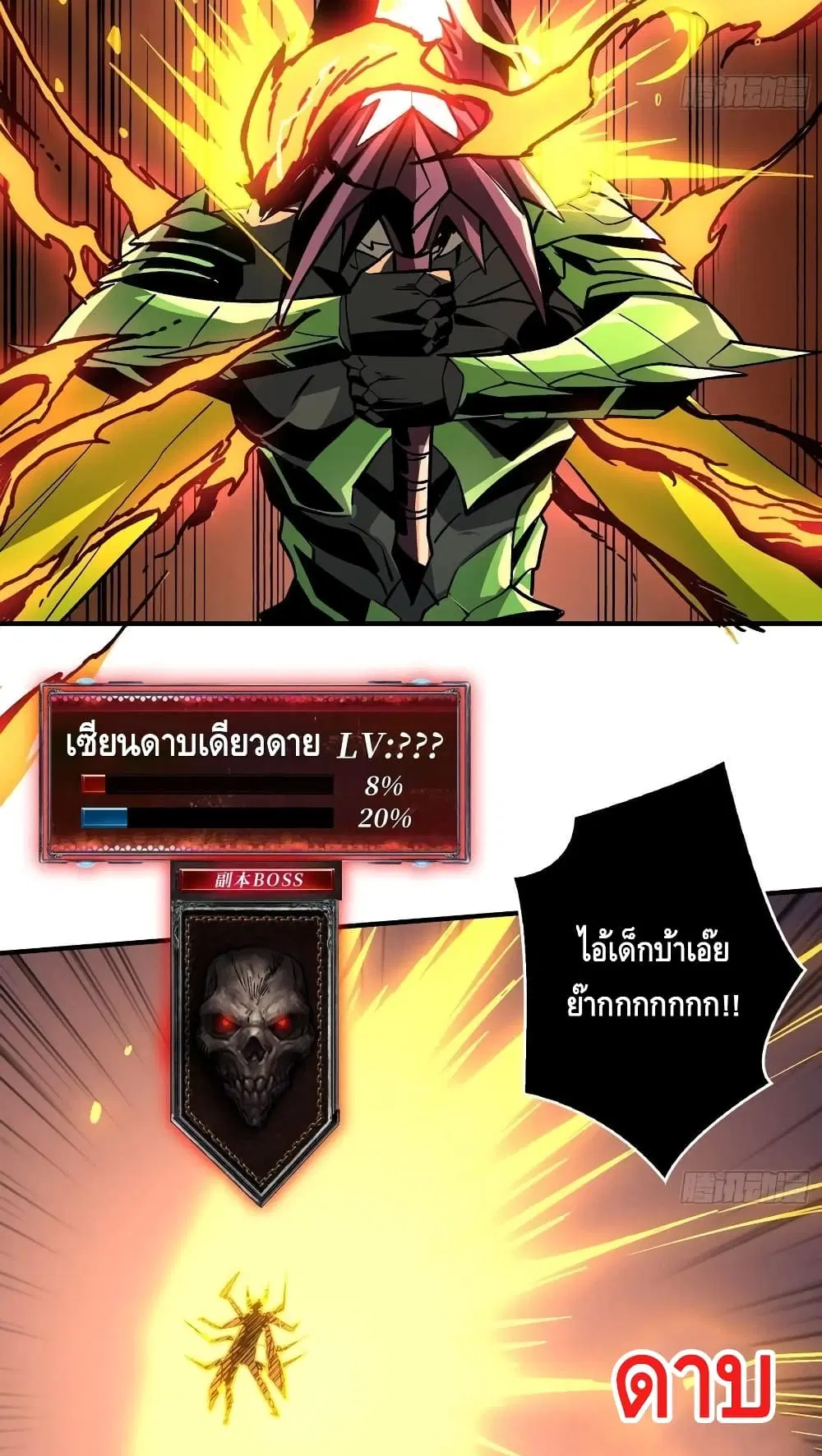 หน้า 13 จาก 52
