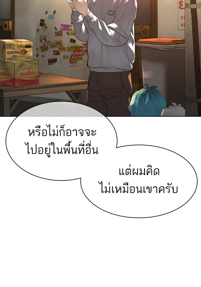 หน้า 141 จาก 168