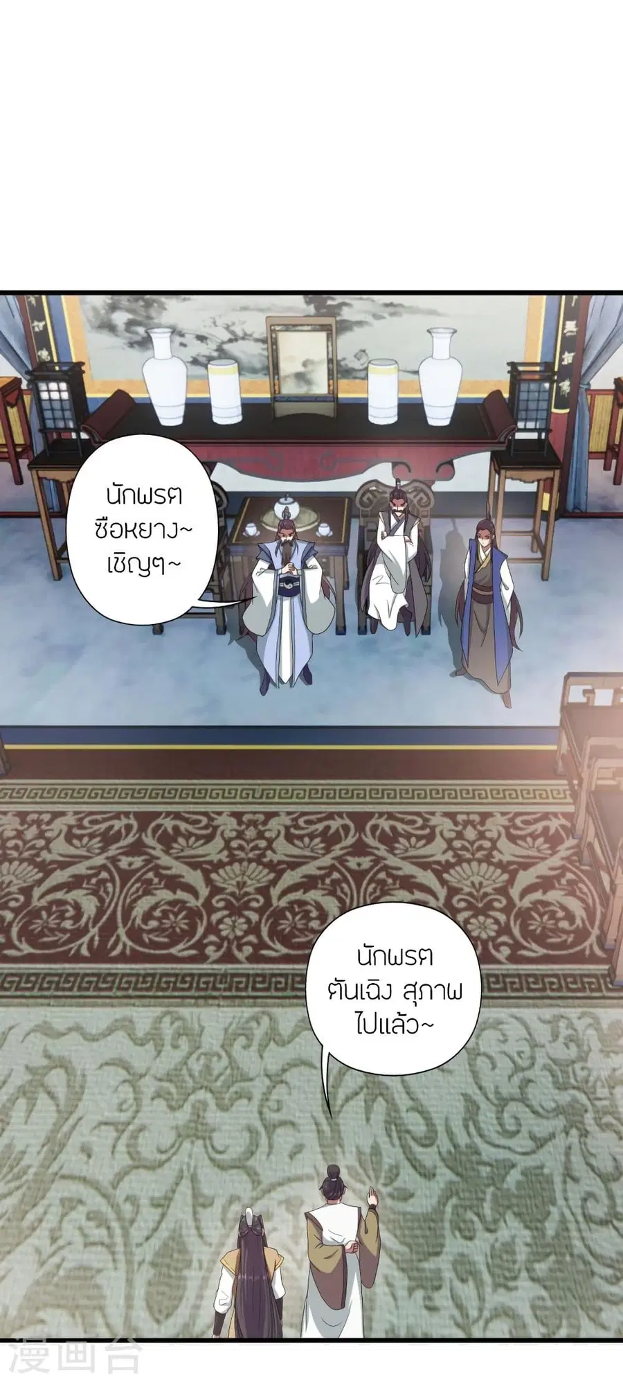 หน้า 27 จาก 75