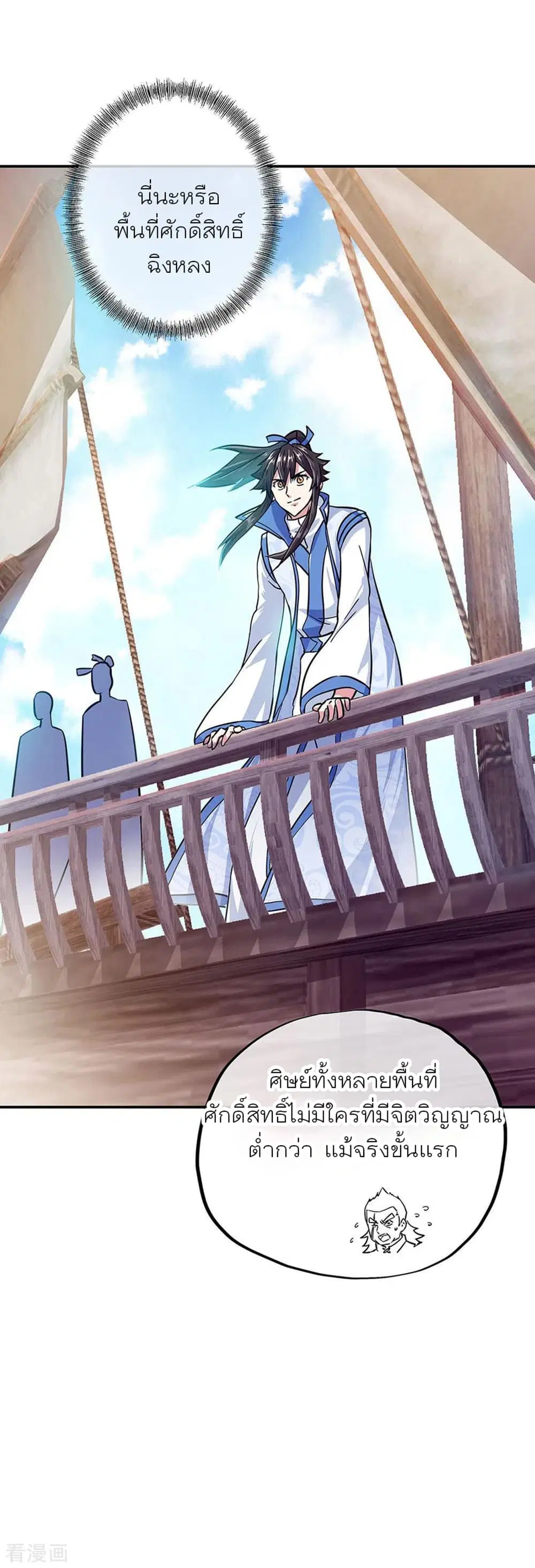หน้า 21 จาก 35