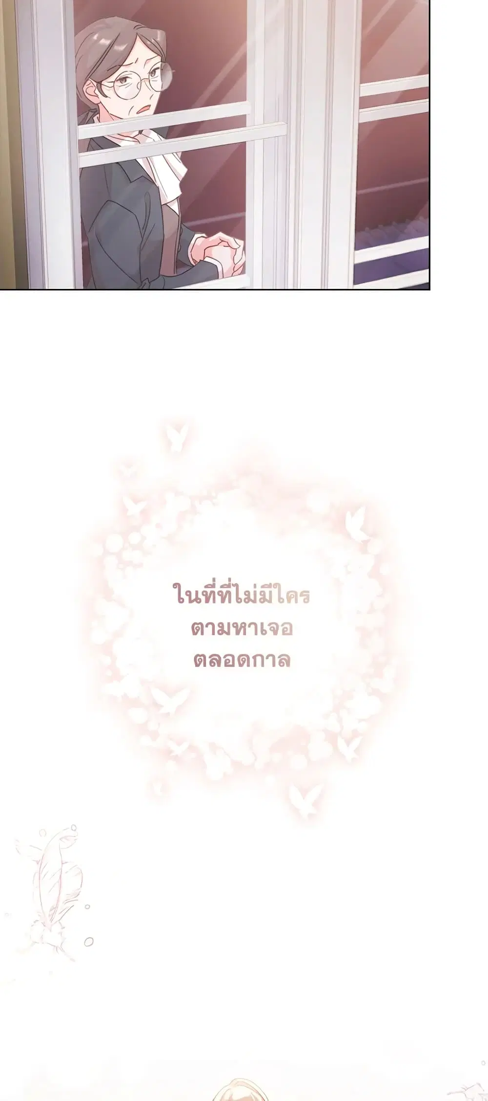 หน้า 11 จาก 45
