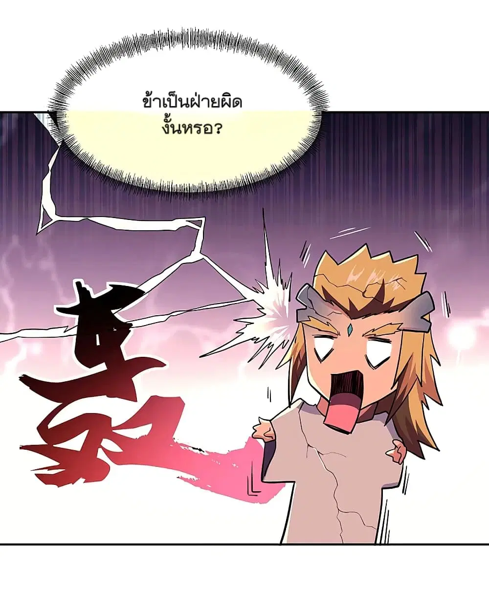 หน้า 14 จาก 45