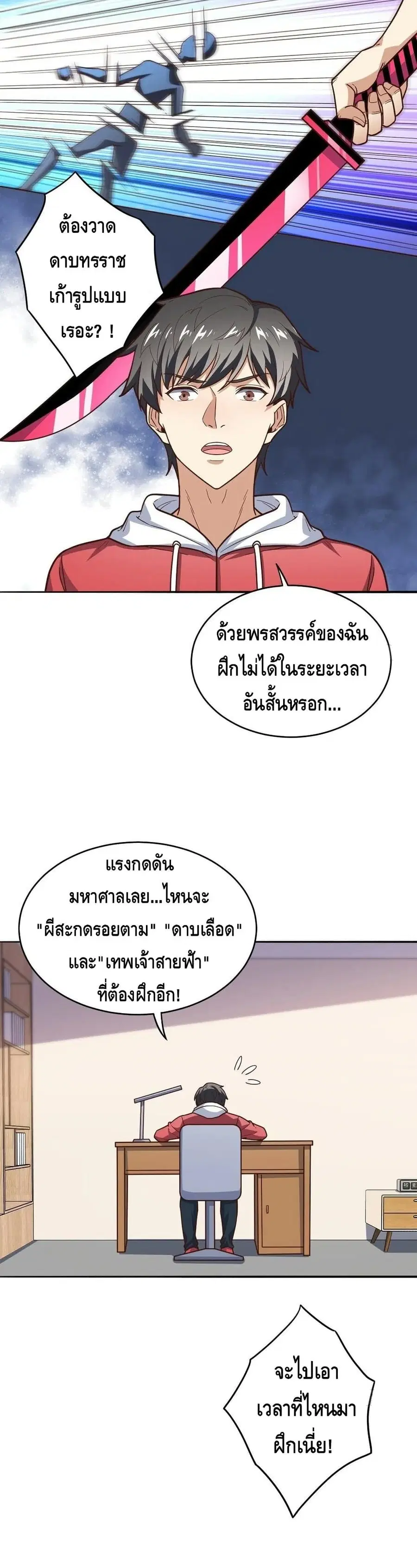 หน้า 3 จาก 22