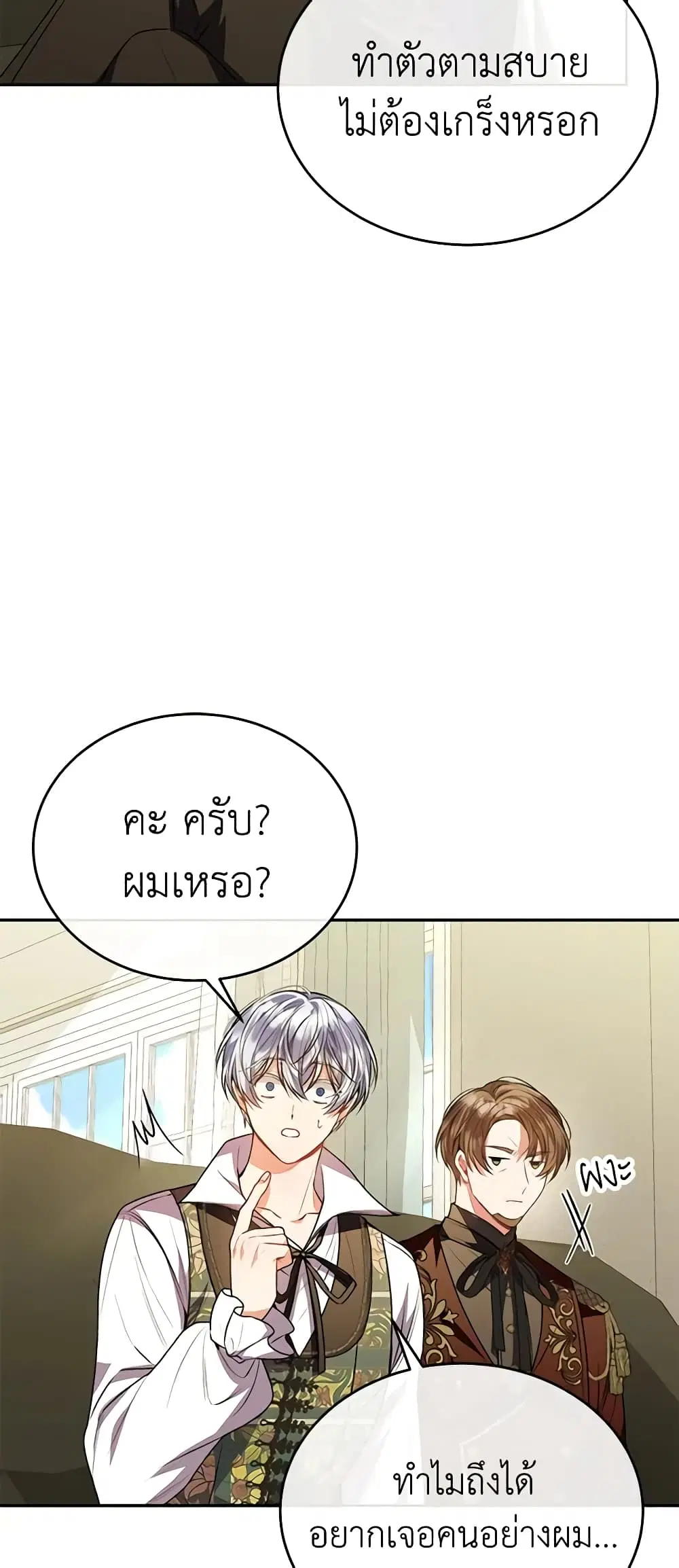 หน้า 25 จาก 48