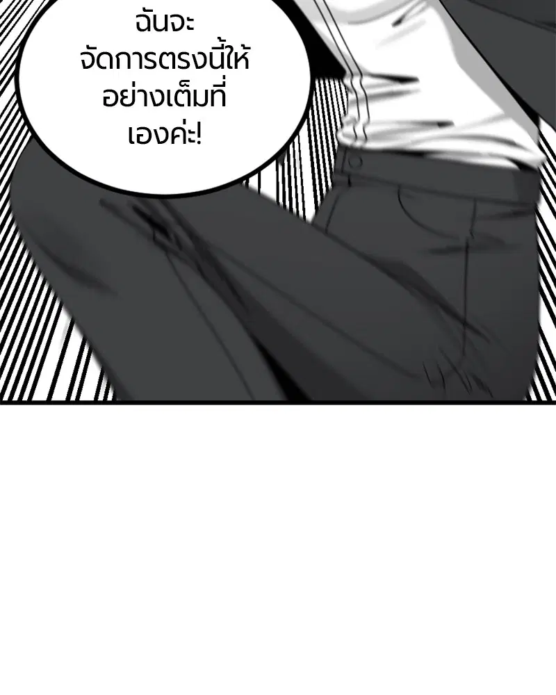 หน้า 65 จาก 148