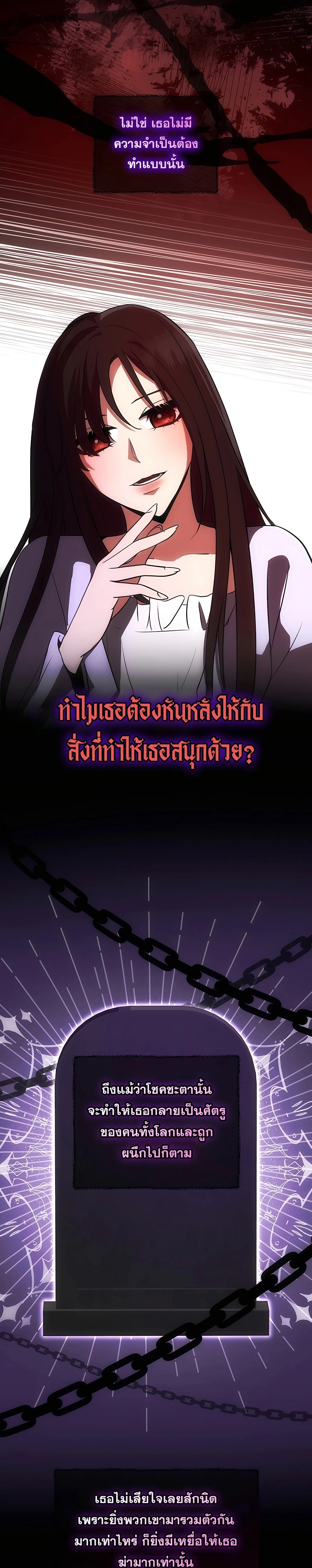 หน้า 24 จาก 30