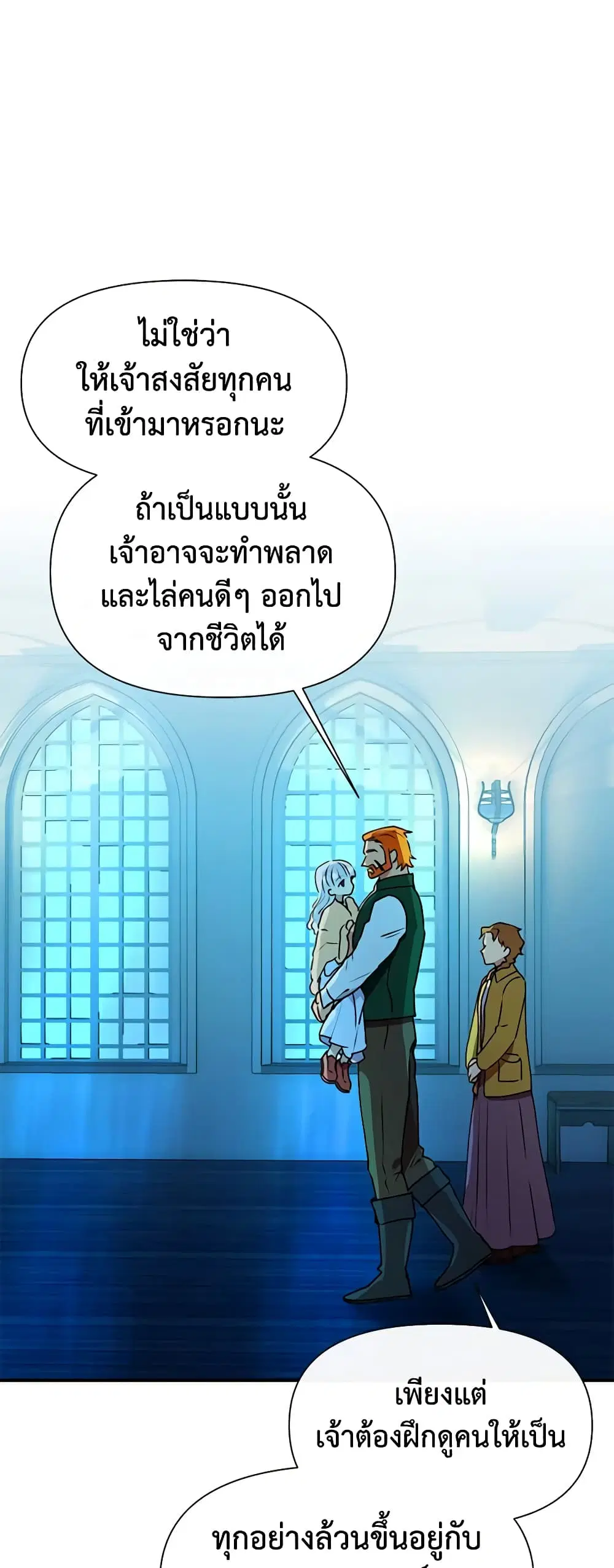 หน้า 10 จาก 38
