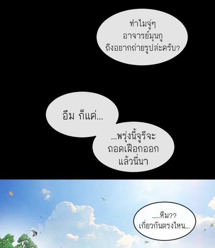 หน้า 116 จาก 124