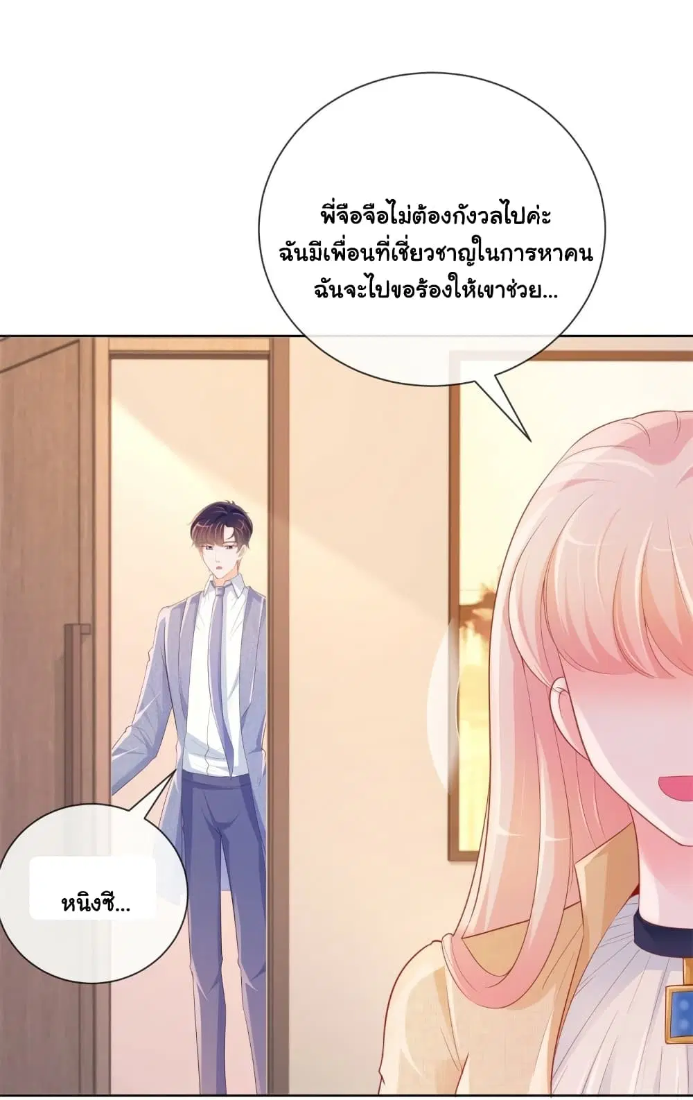 หน้า 17 จาก 36