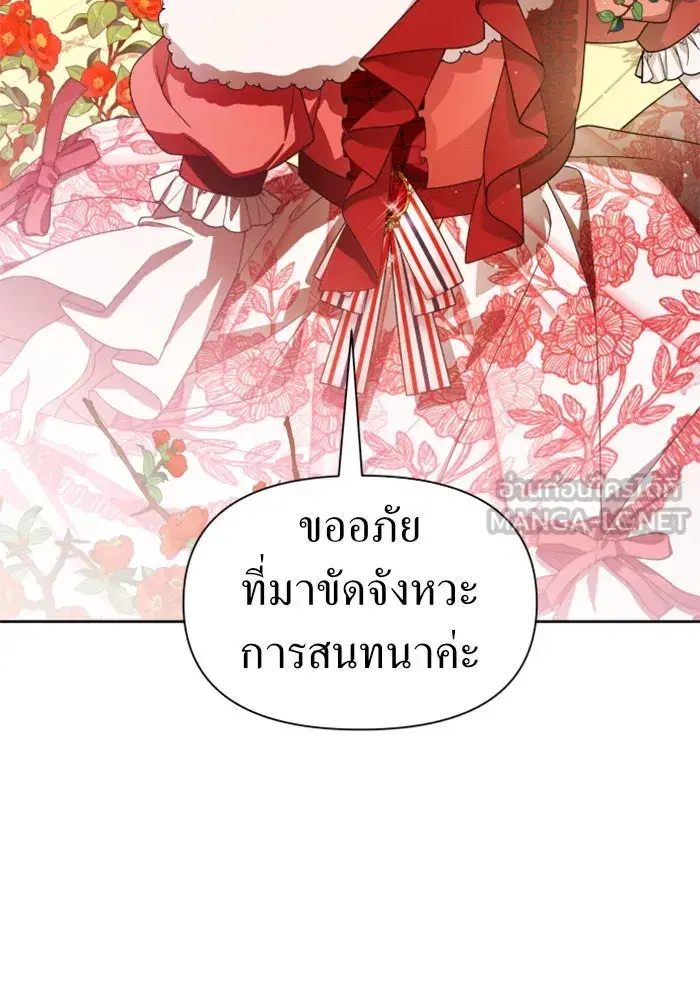 หน้า 90 จาก 145