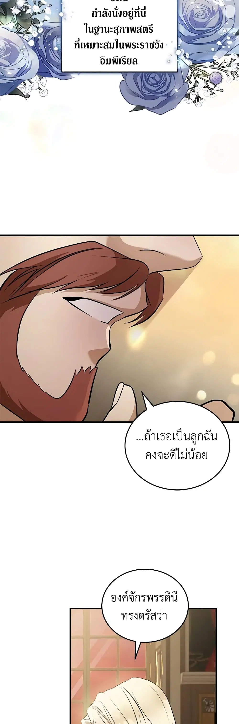 หน้า 16 จาก 39