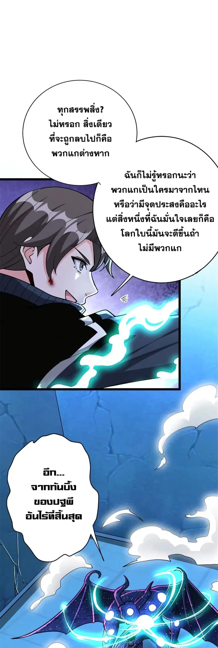 หน้า 31 จาก 38