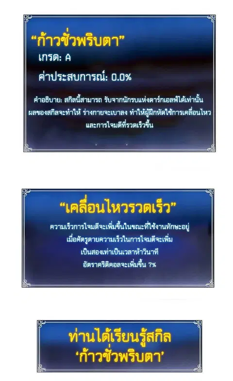 หน้า 55 จาก 72