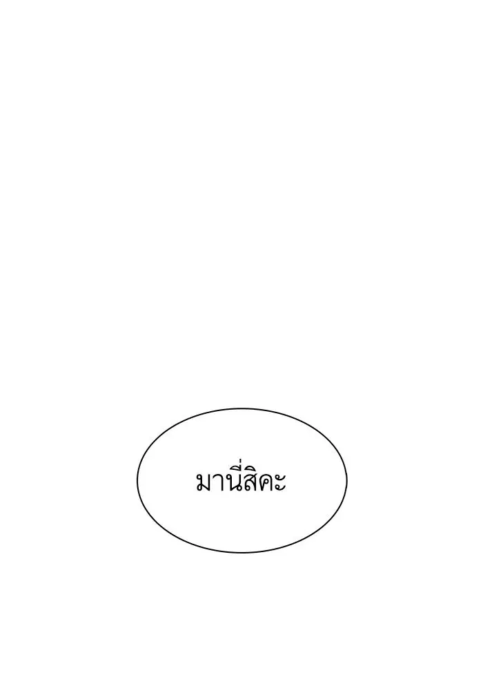 หน้า 47 จาก 72