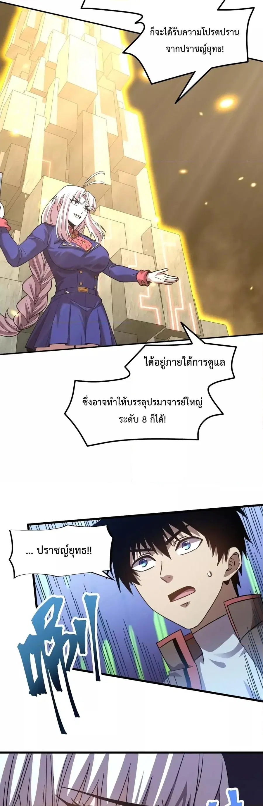 หน้า 16 จาก 32